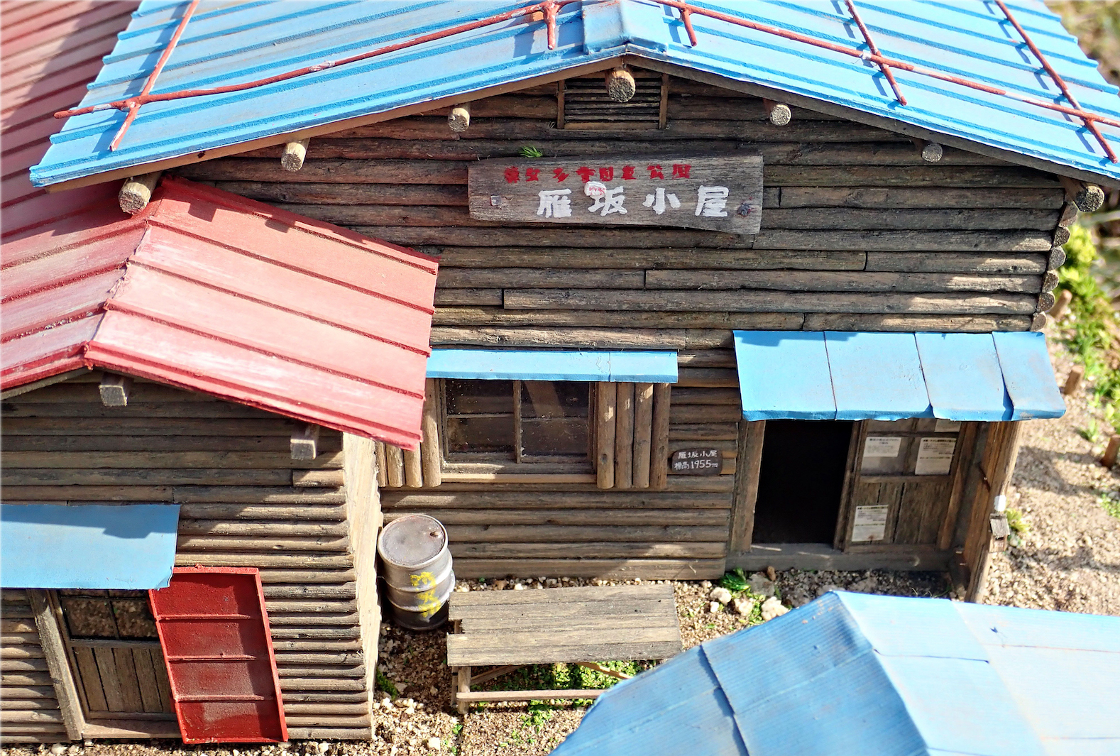 雁坂小屋　懐かしき山小屋